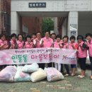 형제세탁 이미지