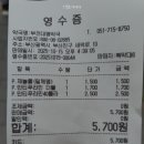 부전대형약국 이미지