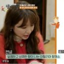 연안채소