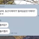 또오옥 이미지