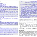 급배수시설누출손해[자기부담금 10%][주택][[제휴] 무배당 KB 홈앤비즈케어종합보험(22.10)] 이미지