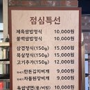 교대솥삼구 이미지