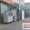 주식회사 이푸드 이미지