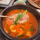 국 빈 | 빈요미의 먹킷리스트 &lt;청와옥&gt; 서울/군자 서울 3대 순대국 줄서는식당 맛집 내돈내산