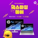 에이치피컴퓨터 이미지