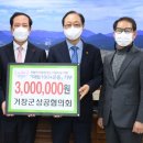 고 수정사 이미지