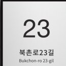 커먼사인스 이미지