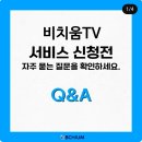 주식회사 크리닝업 | 전국 매트리스 청소 어디서나 가능한 비치움 클린업