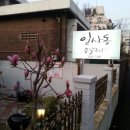 인사동손칼국시