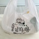 청년다방망포역점 | [청년다방 망포역점] 차돌떡볶이, 버터갈릭튀김감자, 쿨다방 세트 주문 후기><