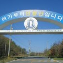 화진포 역사안보전시관 이미지