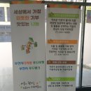 백송푸드 이미지