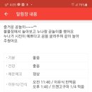 다산어린이집 이미지