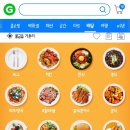 지코바물금 이미지