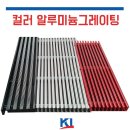 케이아이인테리어 이미지