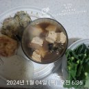 에스라인휘트니스 이미지