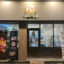 제봉로L 이미지