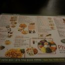 포메인 - 용인시 수지구 풍덕천로 122 | 포메인