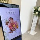 인천 송도 돌잔치 채광 좋은 프라이빗 베뉴