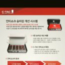 이수카센타 이미지