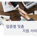 중진공파트너스 이미지