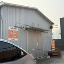 사리현로 이미지