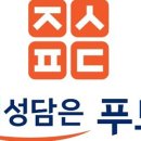 (주)정성담 이미지