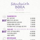 샌드위치보라 이미지