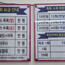 KK디톡스족욕샵