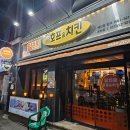 이차로치킨 이미지