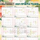 청덕중학교 이미지