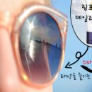 JTBC 초콜릿, 줄거리, 인물관계도, 하지원, 윤계상, 장승조의 삼각관계 폭발?!?! 중력을 거스르는...