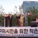 구미시민을 위한 작은 음악회 이미지