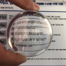 네모안경콘택트 네이버블로그
