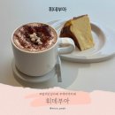 산두로 | 밤리단길 카페 분위기 좋은 휘데부아 주차, 내돈내산 후기