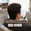 청담아르떼 - 전주시 덕진구 | 청담아르떼