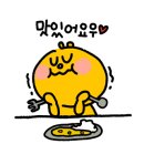 구들장왕돌판삼겹살 이미지