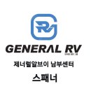 스패너정비센타 이미지