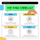 금천엔지니어 이미지
