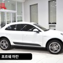 포르쉐 마칸 순정 스포츠 크로노 시계 장착기 - 대구 팀아우토
