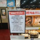 치킨플러스경주 이미지