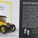 세계자동차&피아노박물관 이미지