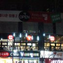 차이나빌 이미지