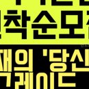 헌드레드짐