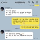 부산웨딩플래너 CnK웨딩 상담 후기 | 동행플래너로 배지은 플래너님을 선택한 이유