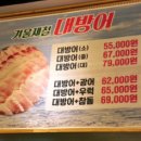 속초 오징어 어시장 이미지