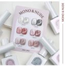 깜스네일 | 셀프네일 추천💅 젤로젤로 모노앤누드 자석젤 3종 실발색후기