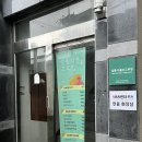 다올 그루밍 이미지