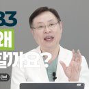 염창환병원 이미지