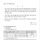 소로3-12 이미지